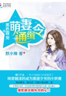 寻味直播间