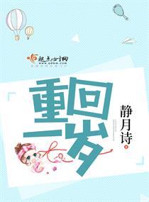 故梦旧人