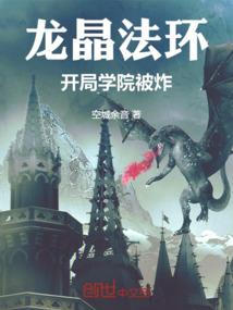 傲娇辰王小医妃
