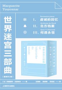 恋与制作人——花开花落等风起