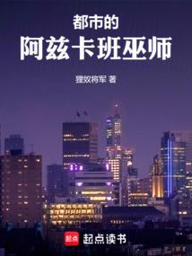 薰衣草的爱情