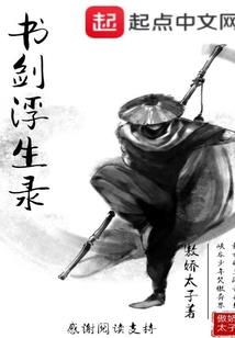 神启元生界