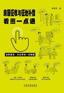 羽神族的秘密