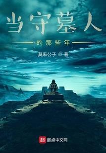 斗战神域——神魔传