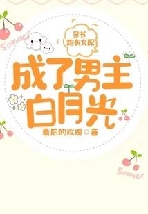 双面警花之蛇蝎美人