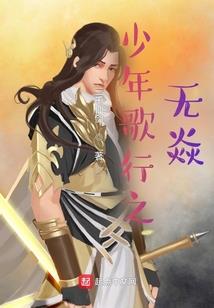极道大魔头