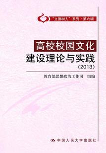 仙途历练之修神