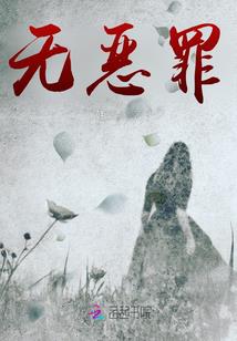 剑舞乱天下