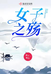 巅峰之魔