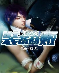 梦幻元素师