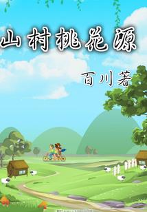 恶魔盛宠：捕获万能小甜心