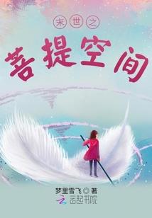 快穿之我的反派有毒