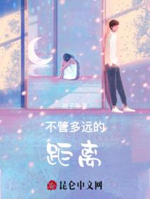不变之心女王殿下来复仇