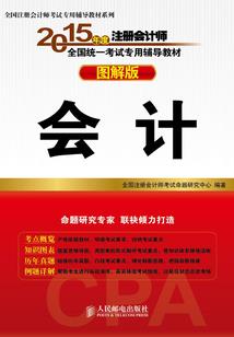 纨绔嫡女：冰山国舅太宠妻