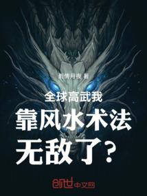 黑暗元劫