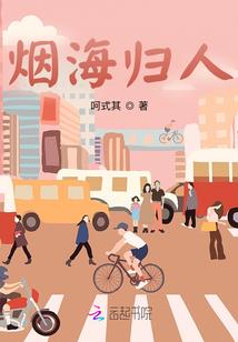 凡人正传