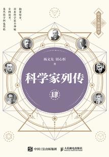 仙生陌路