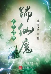 妲己不哭