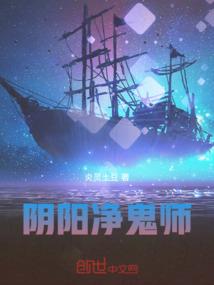 命之轮回