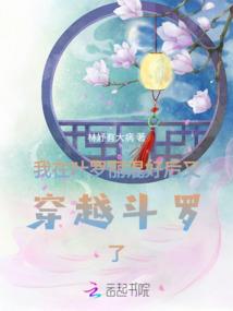进化的四十六亿同奏之同人