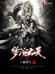 雪影三仙VS雪影三少