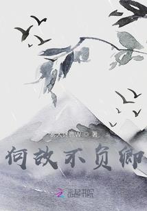 给我冠军就好