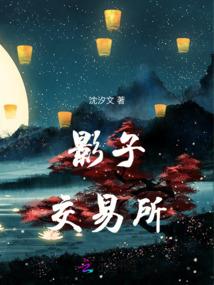 天地之灵珠传说