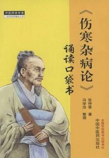 红月下的阴影