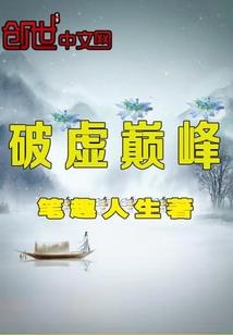 乱武征途(合作)