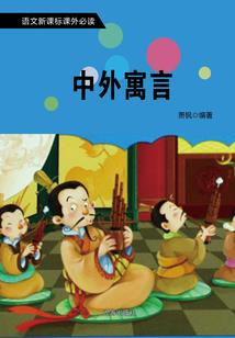 感情的事情无对错