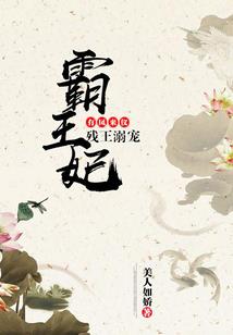 幻世之新生代驾到