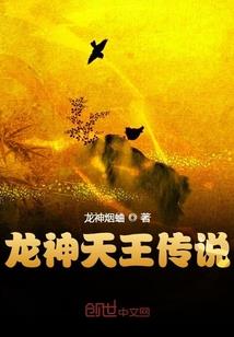 无限穿越电影