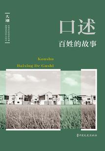 一个名子一个身份