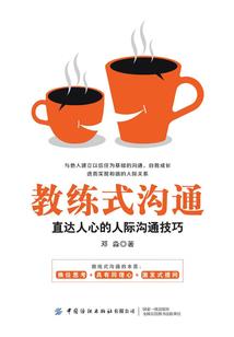 我为女神去打鬼