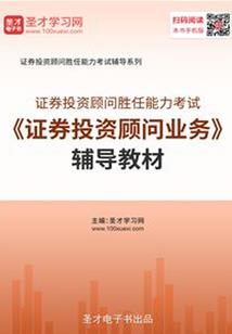 暴走兵王
