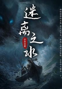 快穿：仙尊，少吃点！