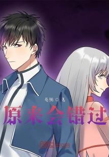 山河社稷图之失鹿共逐