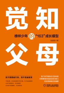 秦国传