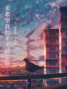 替身为妃