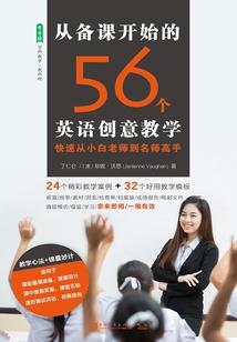 狐梅前传