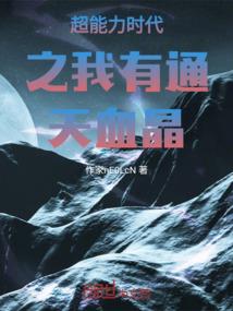 寒生于江，乔于禾也