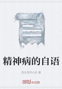 骑士启事录
