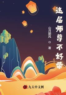 河前