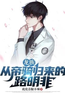 斗罗大陆之兽王