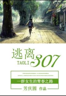 零岛诅咒