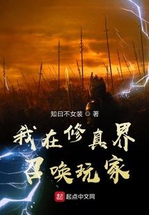 谁说的烈女怕缠郎