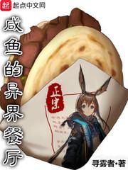 帝南孤城