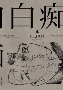 传言当道