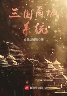 洛河星池