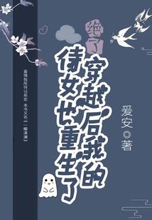 龙族歪帅